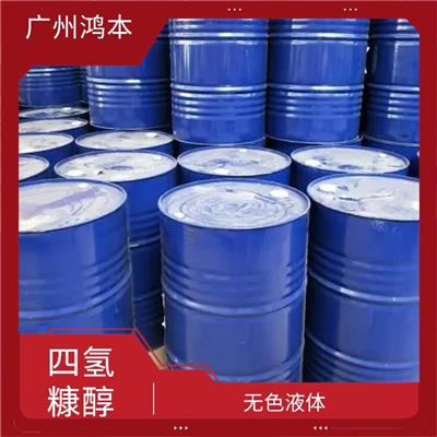 湖北四氢糠醇厂家 脱色除臭剂 熔点低 沸点高