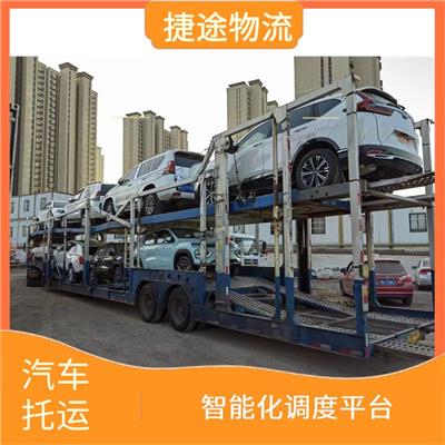 驻马店到喀什汽车托运公司 机动灵活 运输速度快