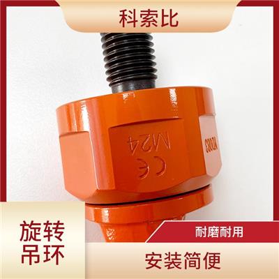万向旋转吊环规格 提高安全性 耐用性强 适用范围广
