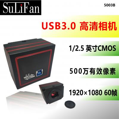 免驱动USB 500万高清工业相机电子显微镜 手机维修 5003B