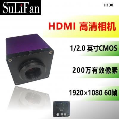 HDMI高清工业相机电子显微镜 机器视觉 SD卡存储 H130