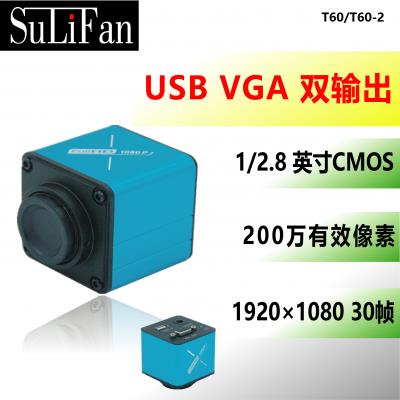 松下1/2.86FULL HD VGA高清工业相机电子显微镜机器视觉 T70