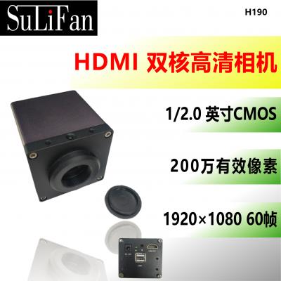 HDMI 带测量功能双核高清工业相机电子显微镜机器视觉 H190