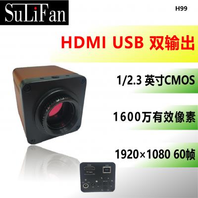 1600万像素HDMI+USB松下CMOS高清工业相机电子显微镜 H99