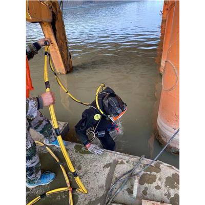 盐城水下作业公司 水下钻孔打孔