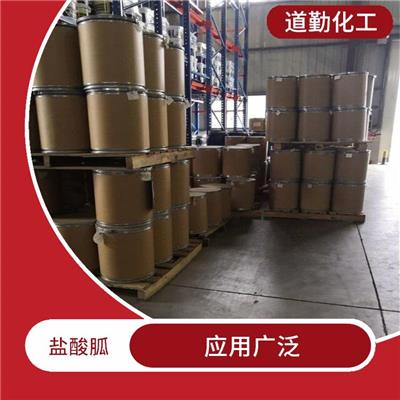 盐酸胍厂家 反应速度快 用于**合成
