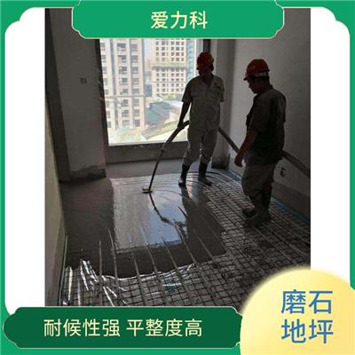 黑龙江无机磨石地坪 可常温干燥 促进地面的光滑和美观
