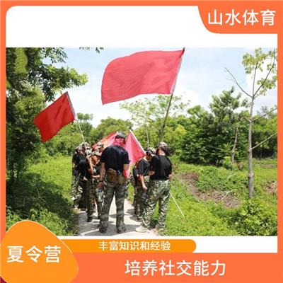 广州小学夏令营 开阔眼界 促进身心健康