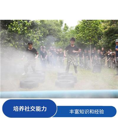 广州夏令营 丰富知识和经验 促进身心健康