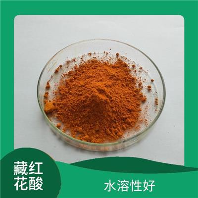 藏红花酸粉供应 着色力强 黄色结晶粉末
