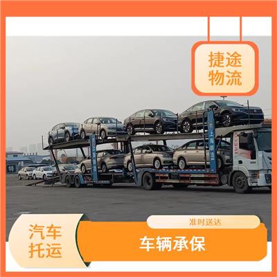 南阳到和田汽车托运公司 省时 省心 省力 服务周到热情
