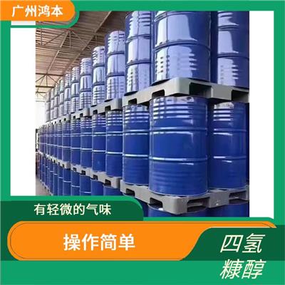安徽四氢糠醇 脱色除臭剂 处理简单