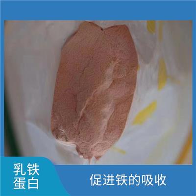 食品级乳铁蛋白价格 对铁吸收有调节作用 属于一种糖蛋白