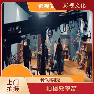 哈尔滨上门拍摄 拍摄效果好