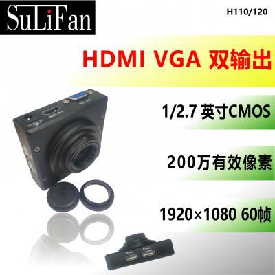 HDMI VGA双输出双USB工业相机电子显微镜 带测量功能 H110-H120