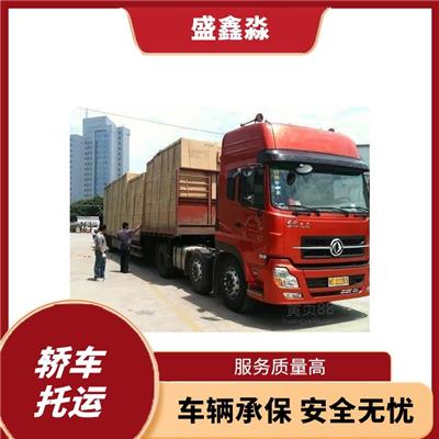 昆明到唐山轿车托运 安全可靠 行业经验丰富