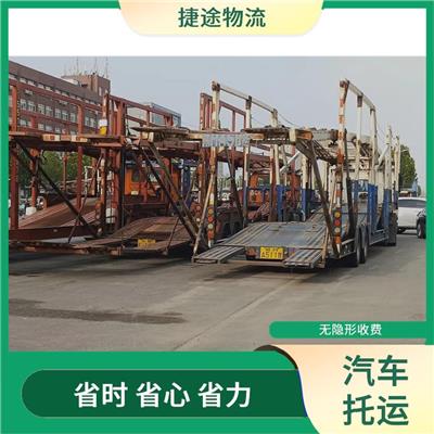 周口到佛山汽车托运公司 可靠性高 快速到达省时省心