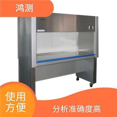 生物安全柜检测 使用方便 数据准确直观