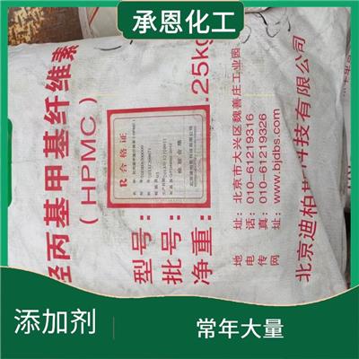 安徽回收食品添加剂多少钱 快速评估 快速结款