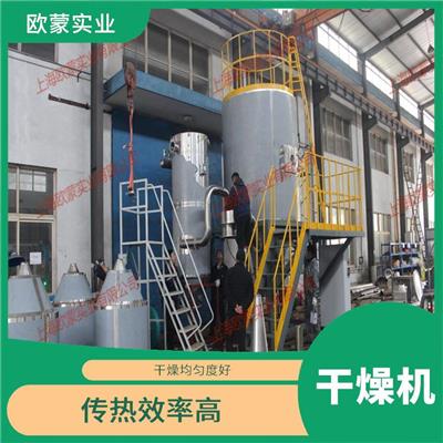 生产用离心喷雾干燥设备 自动化程度高