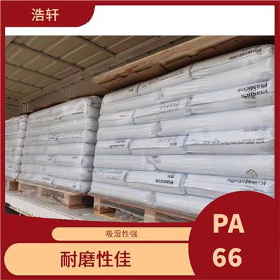 德国巴斯夫 PA66 A3HG5 A4H 粘性较低 收缩率小