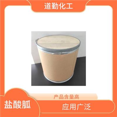氨基甲脒盐酸盐厂家 产品含量高 用于**合成