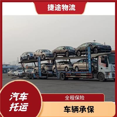 周口到伊犁汽车托运公司 安全放心 提高运输效率