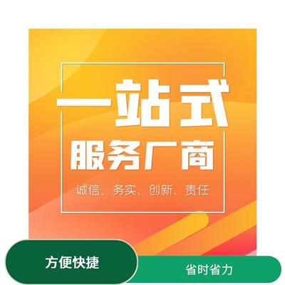 天津市河西区出口退税哪家好 服务更全面 办理进度随时可查