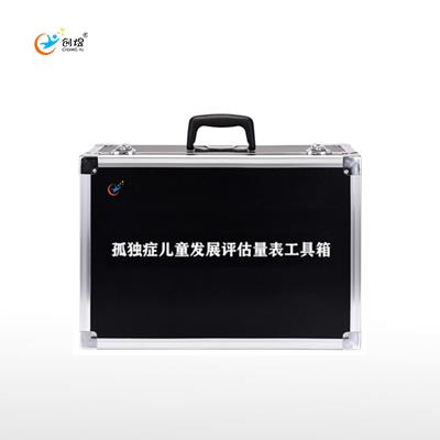 孤独症儿童发展评估工具箱特殊儿童康复教具