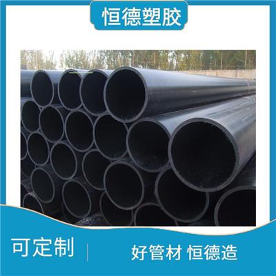 苏州hdpe给水管材定制 hdpe给水管 可定制