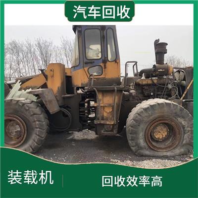 廊坊装载机回收 免费估价 上门评估报价