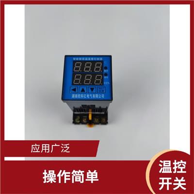 温控开关规格 智能双路温控器 快速响应
