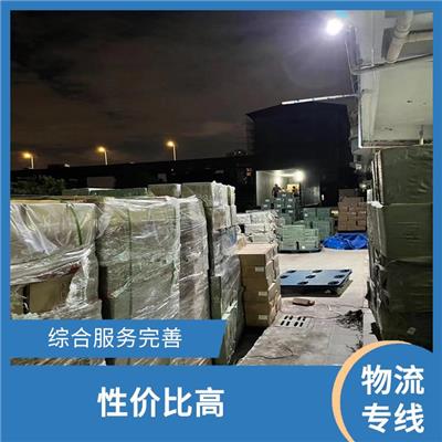 昆明到快递海外仓 价格折扣 即刻验货 即刻发货