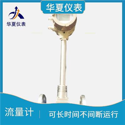 液体涡街流量计 工作温度范围广 非接触式测量