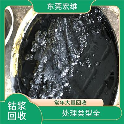 钴泥钴浆回收多少钱 变废为宝处理速度快 减少了环境的污染