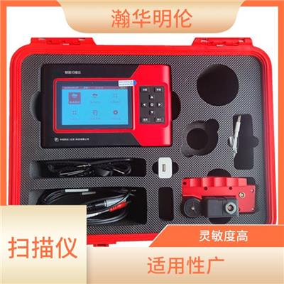钢筋保护层测厚仪 易于操作 界面简洁 体积小巧