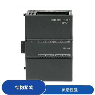 6ES7288-1SR30-0AA1 灵活性强 多种通信接口