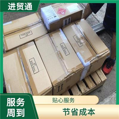 宁波工业胶水清关 经验丰富 一站式进出口服务