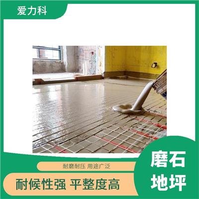 吉林无机磨石地坪 施工简便 耐候性强 平整度高