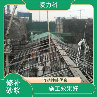 北京混凝土修补灌浆料 收缩性好 流动性能优良