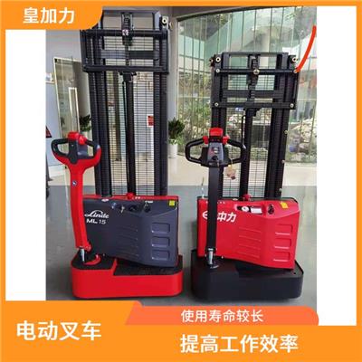 万宁全电动升降机 安全可靠 运行平稳