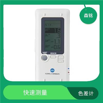 色差计CR-400 可靠性高 应用广泛
