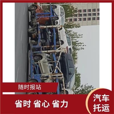 周口到额敏汽车托运公司 正规动输合同 运输成本较低