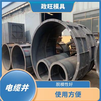 临沧山西电缆井模具价格 使用方便 使用寿命较长