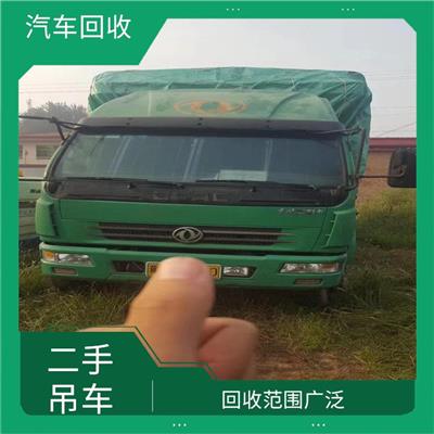 天津二手吊车回收哪家好 资源再生 诚信经营