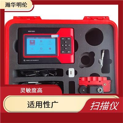 钢筋探测仪 灵敏度高 使用方便