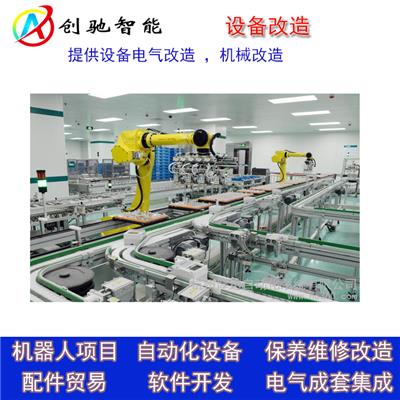 生产线搬运机械手改造