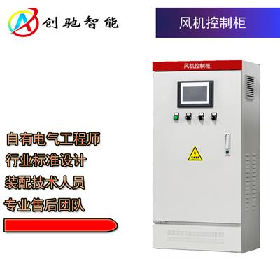 小区供水控制柜安装