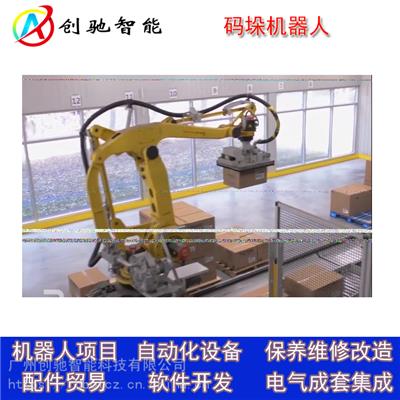 供应广州封箱机下箱子机械手设备