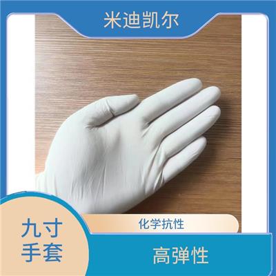 9寸手术手套采购价目表 安全防护 呵护双手肌肤